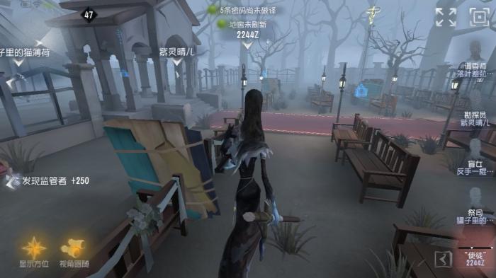 第五人格使徒有什么操作技巧1