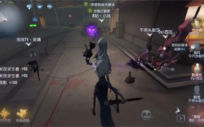 第五人格使徒有什么操作技巧2