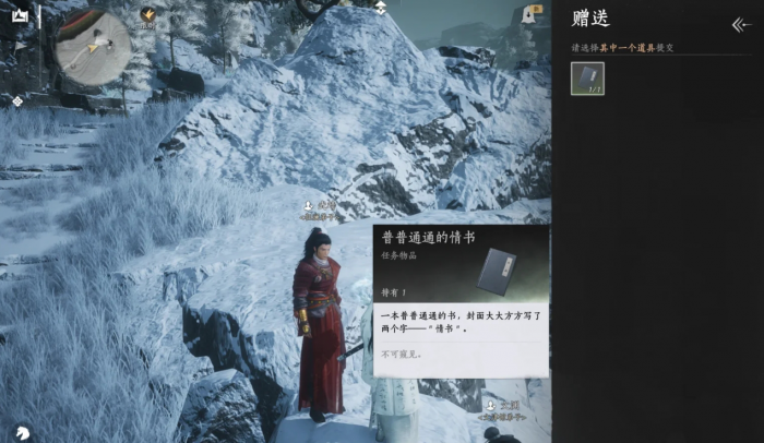 燕云十六声凉州隐藏物品和彩蛋有哪些2