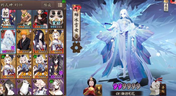 阴阳师蝉冰雪女值得培养吗2