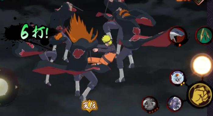 火影忍者手游佩恩饿鬼道技能是什么_火影忍者手游佩恩畜牲道