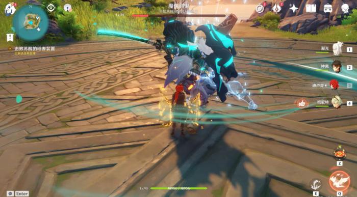 原神攻击方式有哪些1