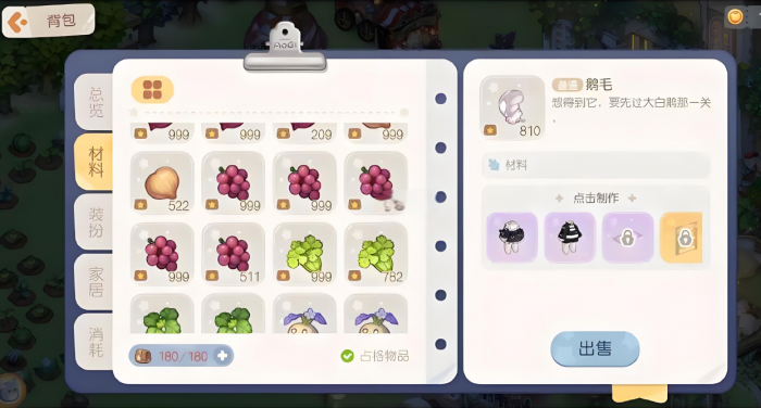 奥比岛药水该怎么喝1