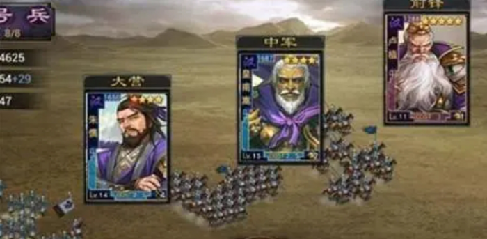 率土之滨怎么判断武将适合哪个位置3