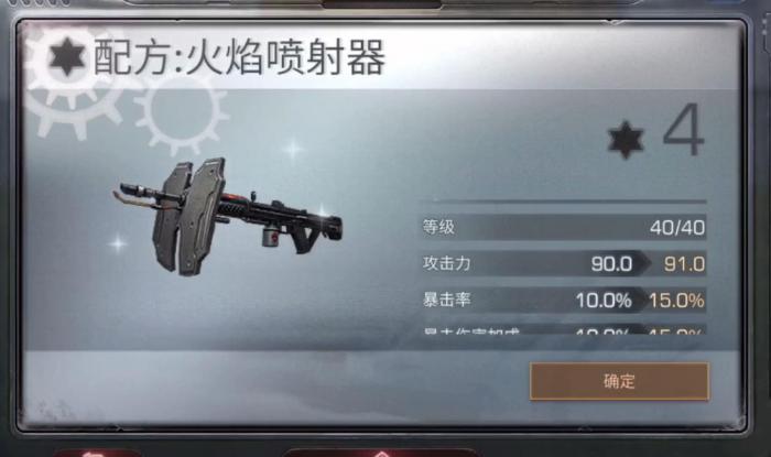 明日之后平民推荐武器有哪些3