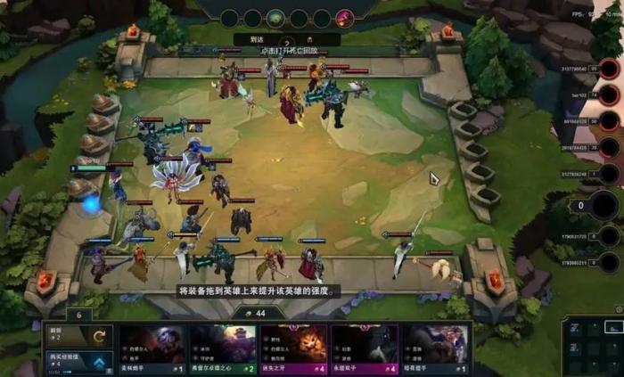 英雄联盟云顶之弈英雄怎么升级3