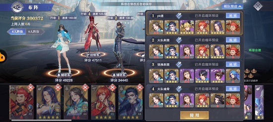 斗罗大陆怎么跟好友单挑1