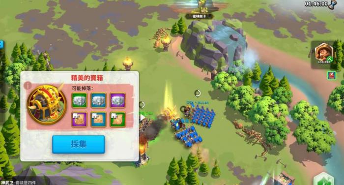 万国觉醒怎么发育强大1