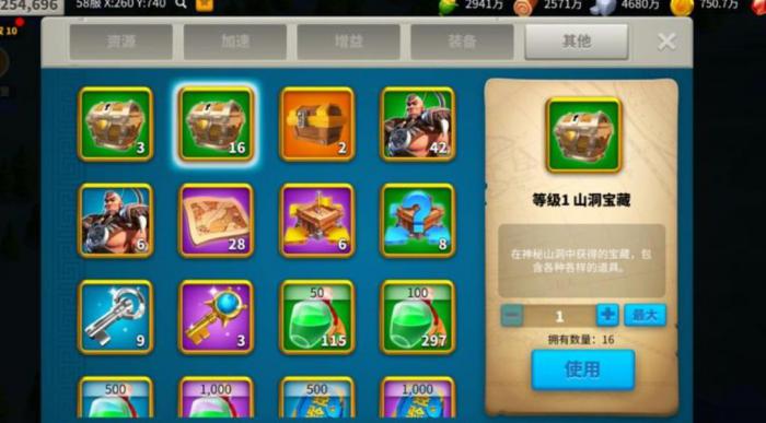 万国觉醒怎么发育强大3