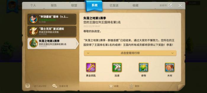 万国觉醒联盟金币可以用来买什么1