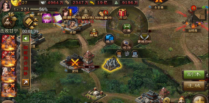 攻城掠地建筑怎么刷2