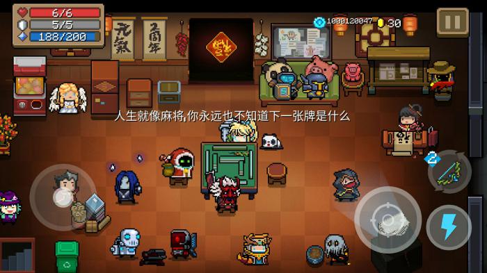 元气骑士平民玩家什么角色厉害2