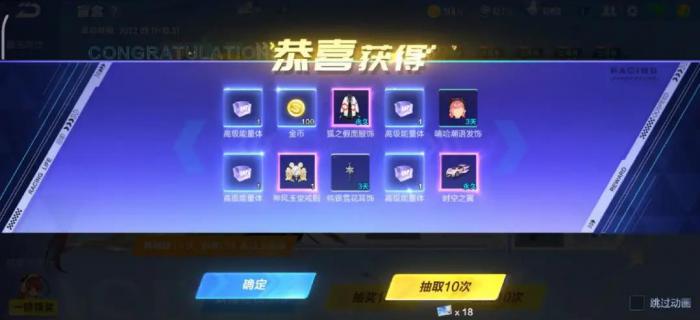 qq飞车手游四大车神哪个最厉害2