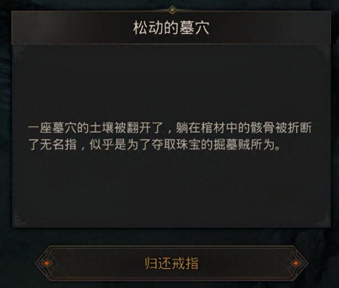 地下城堡3妖精的羽毛如何弄2