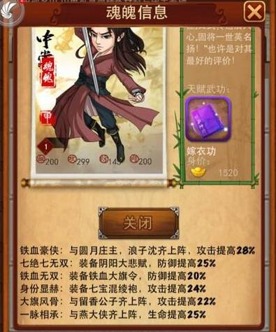 大掌门铁血组如何1