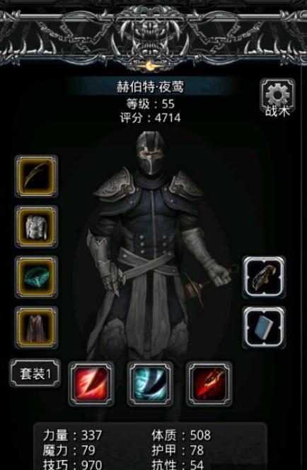 地下城堡2裂隙情报源兽攻略是什么1