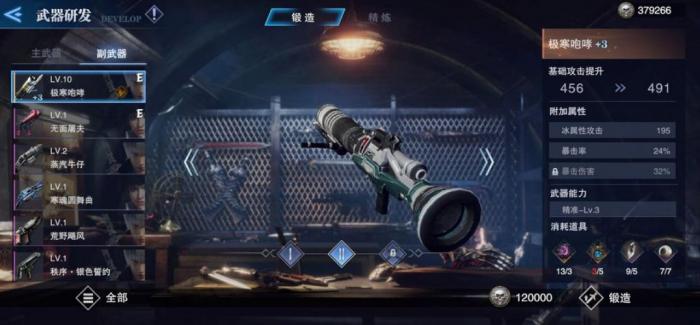 鬼泣巅峰之战最强武器推荐英雄有哪些2