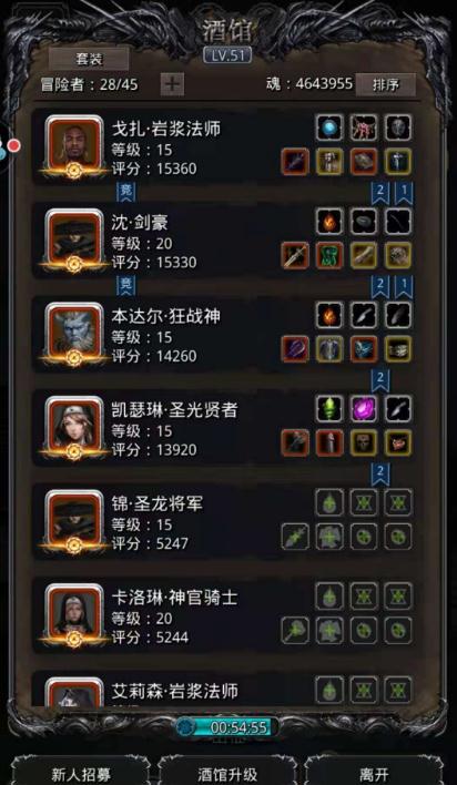 地下城堡3驱散敌方增益攻略是什么2