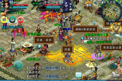 忘仙怎么卡仙府3