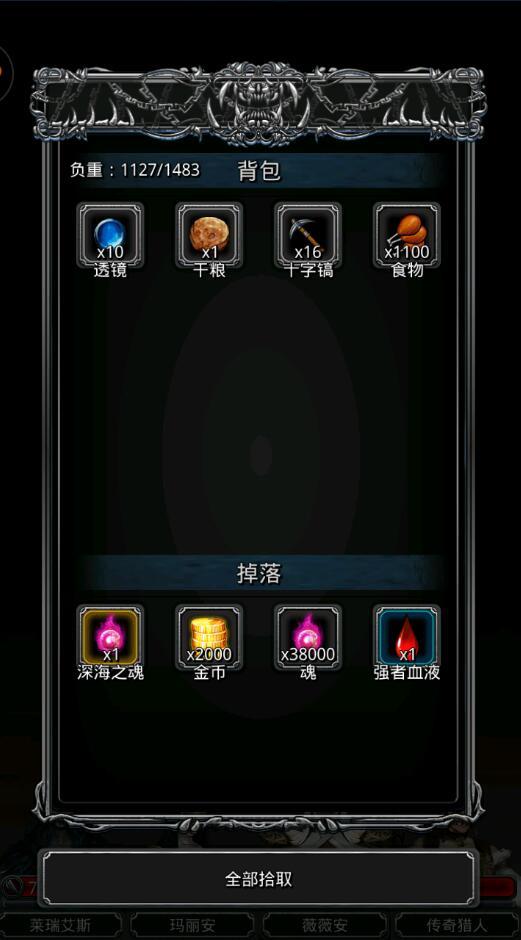 地下城堡2高等劣魔怎么攻略1