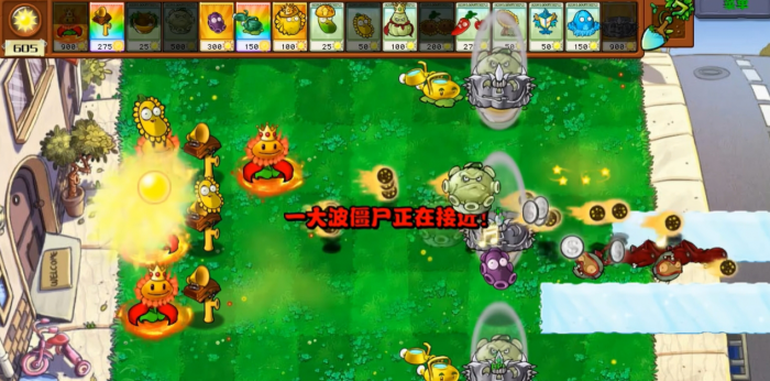 植物大战僵尸杂交版新出了哪些植物2