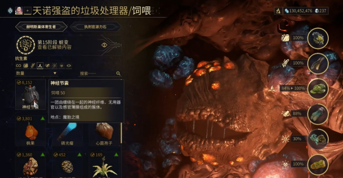 星际战甲大嘴怎么快速升级3