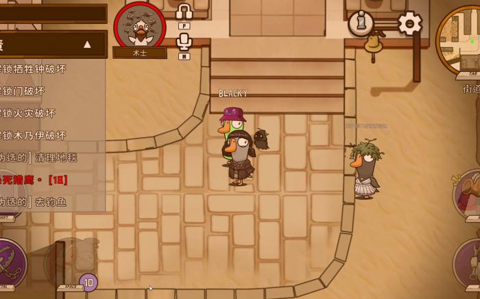 鹅鸭杀术士鸭怎么玩2