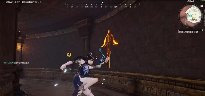 永劫无间红甲怎么解密1