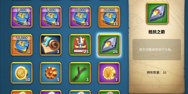 万国觉醒增益道具都是有什么用2