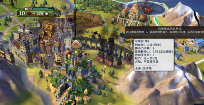 文明6秦始皇选什么教1