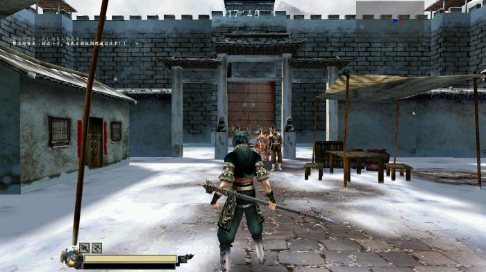 流星蝴蝶剑范璇怎么打2