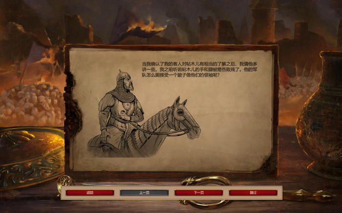 帝国时代2帖木儿战役怎么打1