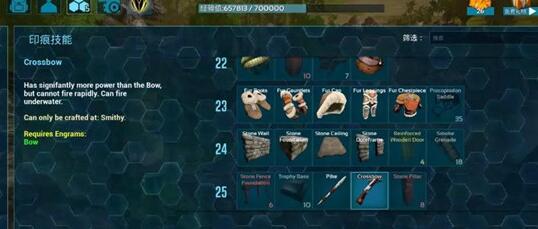 方舟生存进化副本攻略怎么玩2