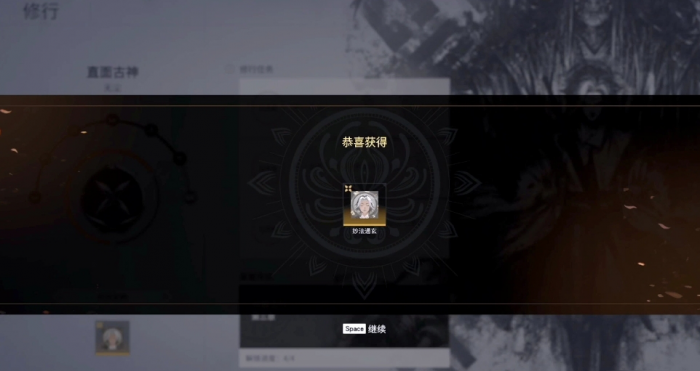 永劫无间保分卡怎么弄1