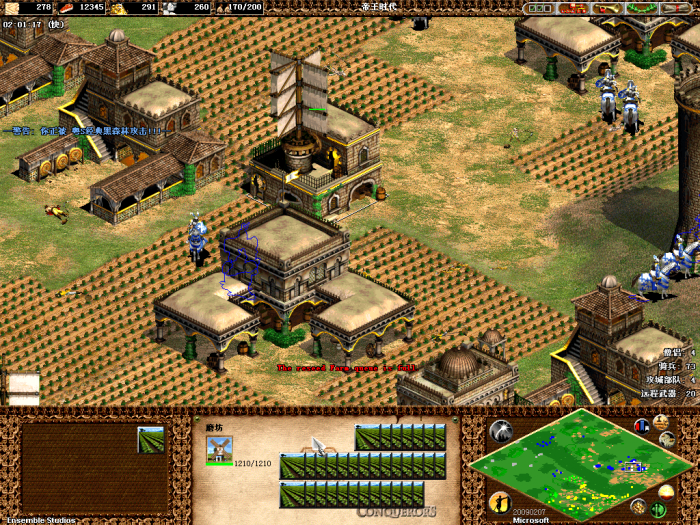 帝国时代2农田复耕速度怎么提升3