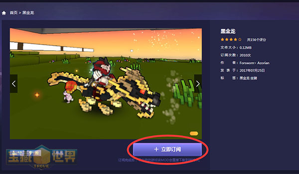 宝藏世界宝石属性怎么改变1