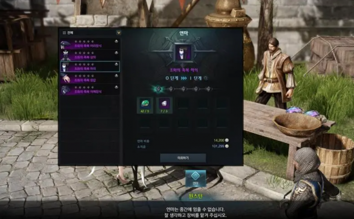 失落的方舟岛之心有啥用2