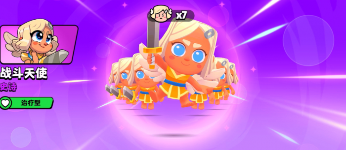 爆裂小队角色怎么选择2