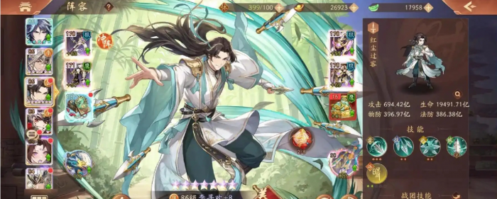 少年三国志2蜀国全赤金阵容怎么搭配2