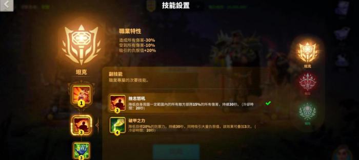 万国觉醒赛罗利商店换什么2