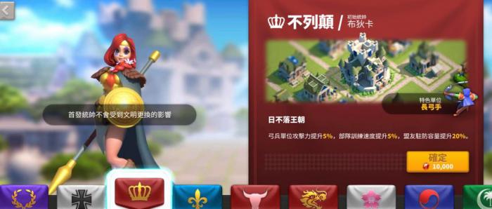 万国觉醒赛罗利商店换什么3