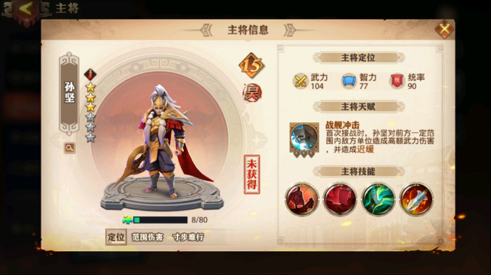 少年三国志零貂蝉怎么复制2