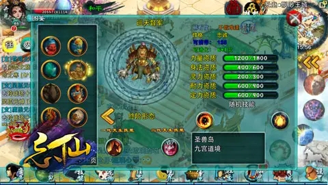 忘仙110级什么宠物好1