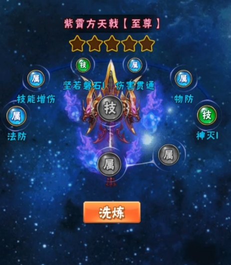 少年三国志怒气值怎么打1