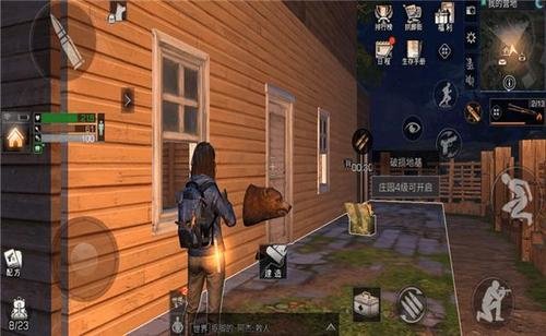 明日之后平民怎么玩3