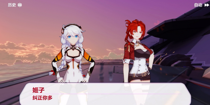 崩坏3角色试玩怎么没开启2