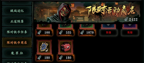 影之刃3黑魔伤技能怎么样1