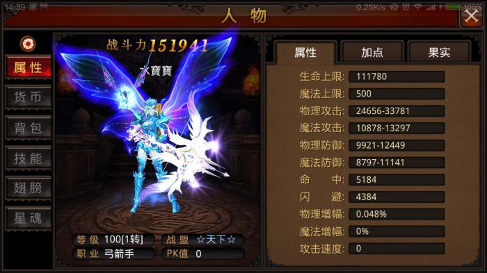 全民奇迹什么叫卡转2