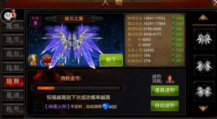 全民奇迹需要什么装备3