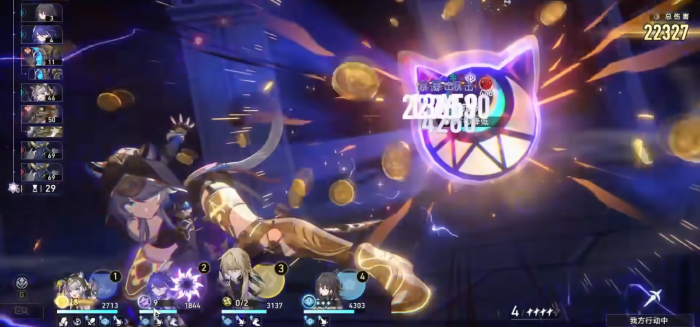 崩坏星穹铁道赛飞儿怎么培养2